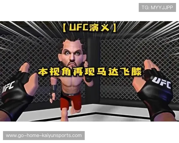 UFC 选手“飞膝 KO”