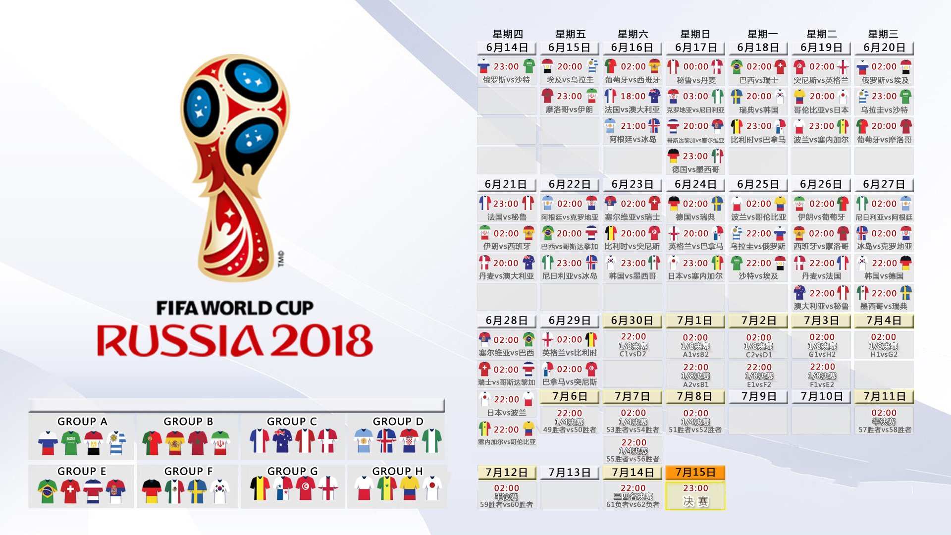 日本男排3-2逆转阿根廷：石川祐希绝杀，日本男排主攻石川